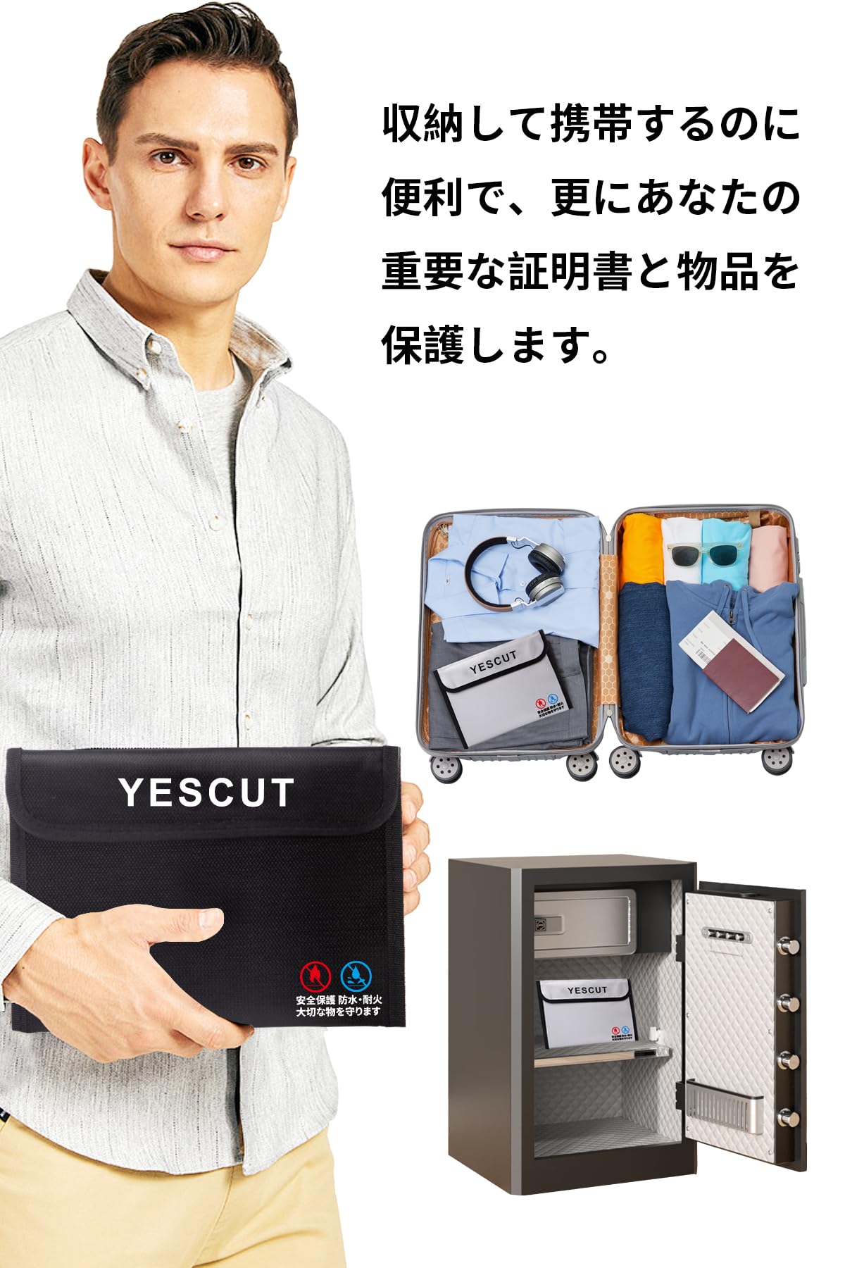Amazon.co.jp: YESCUT 金庫耐火バッグ 集金袋 貴重書類保管ケース 現金